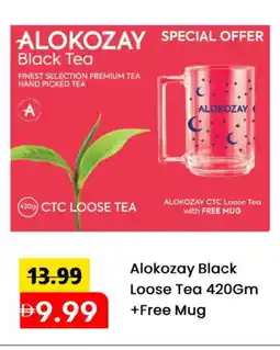 Mark & Save ALOKOZAY Tea Powder offer