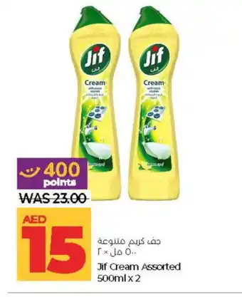 Lulu Hypermarket JIF General Cleaner offer