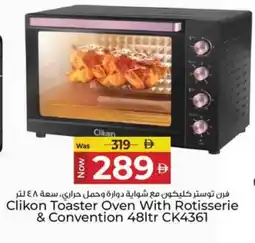 Kenz Hypermarket CLIKON Toaster offer