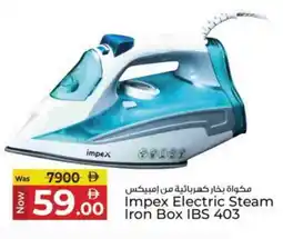 Kenz Hypermarket IMPEX Ironbox offer