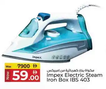 Kenz Hypermarket IMPEX Ironbox offer