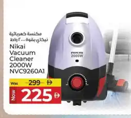 Kenz Hypermarket NIKAI Vacuum Cleaner offer