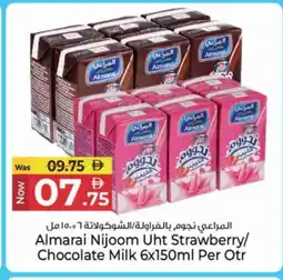 Kenz Hypermarket ALMARAI Long Life / UHT Milk offer