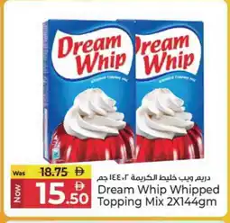 Kenz Hypermarket DREAM WHIP Whipping / Cooking Cream offer