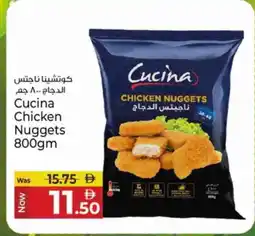 Kenz Hypermarket CUCINA Chicken Nuggets offer