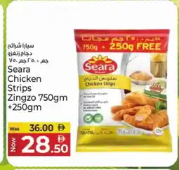Kenz Hypermarket SEARA Chicken Strips offer