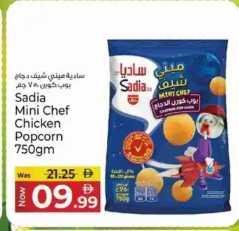 Kenz Hypermarket SADIA Chicken Pop Corn offer