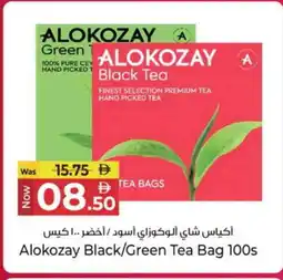 Kenz Hypermarket ALOKOZAY Tea Bags offer