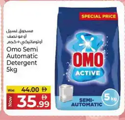 Kenz Hypermarket OMO Detergent offer
