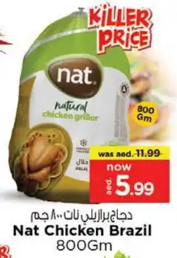 Nesto NAT Frozen Whole Chicken offer