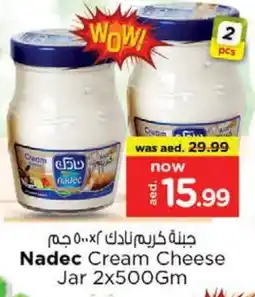 Nesto NADEC Cream Cheese offer