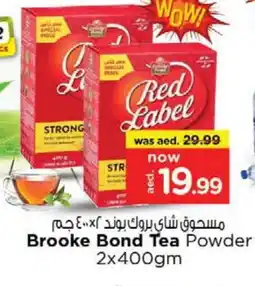 Nesto RED LABEL Tea Powder offer