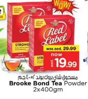 Nesto RED LABEL Tea Powder offer