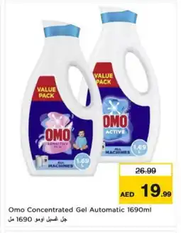 Nesto OMO Detergent offer