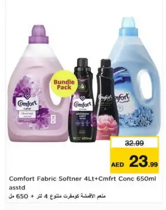 Nesto COMFORT Softener offer