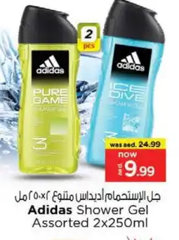 Nesto Adidas Shower Gel offer