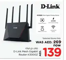 Nesto D-LINK Wifi Router offer