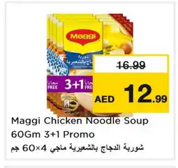 Last Chance MAGGI Noodles offer