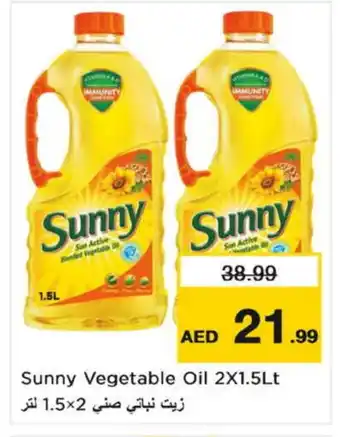 Nesto SUNNY Vegetable Oil offer