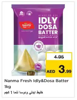 Last Chance NANMA Idly / Dosa Batter offer