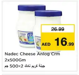 Last Chance NADEC Cream Cheese offer