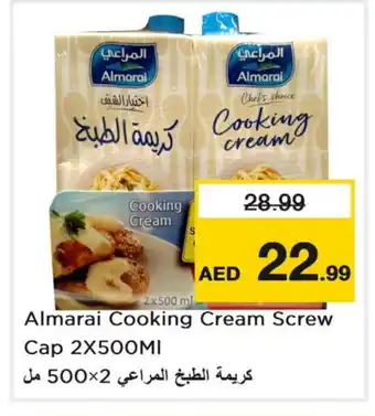 Last Chance ALMARAI Whipping / Cooking Cream offer