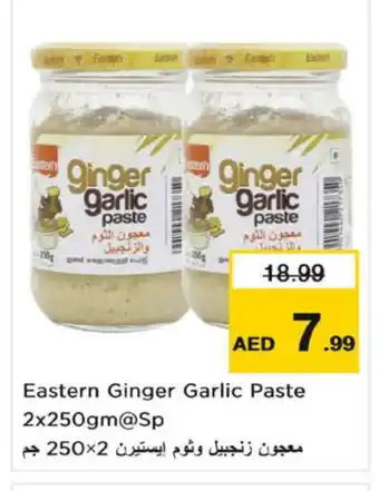 Nesto EASTERN Garlic Paste offer