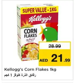 Last Chance KELLOGGS Corn Flakes offer