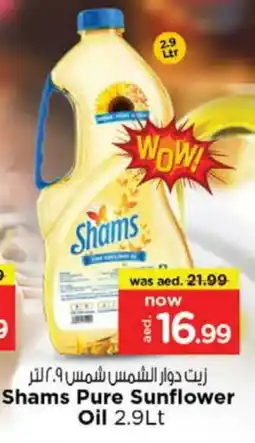 Nesto SHAMS Sunflower Oil offer
