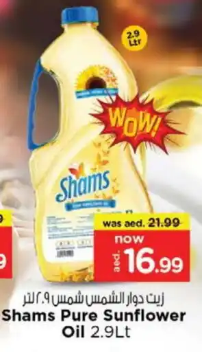 Nesto SHAMS Sunflower Oil offer