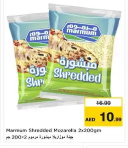 Nesto MARMUM Mozzarella offer