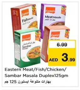 Last Chance EASTERN Spices / Masala offer
