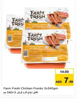 Nesto FARM FRESH Chicken Sausage offer