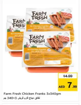Nesto FARM FRESH Chicken Sausage offer