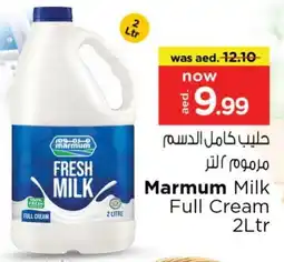 Last Chance MARMUM Full Cream Milk offer