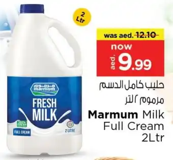 Last Chance MARMUM Full Cream Milk offer