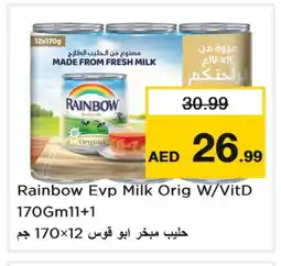 Last Chance RAINBOW Evaporated Milk offer