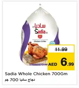Last Chance SADIA Frozen Whole Chicken offer