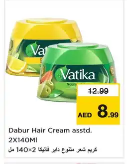 Last Chance DABUR Hair Cream offer