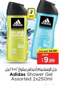 Last Chance Adidas Shower Gel offer