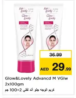Last Chance FAIR & LOVELY Face cream offer