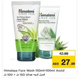 Nesto HIMALAYA Face Wash offer