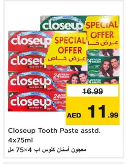 Last Chance CLOSE UP Toothpaste offer