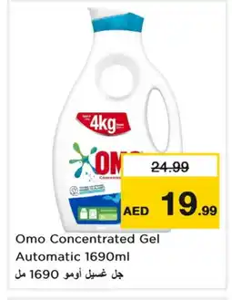 Last Chance OMO Detergent offer