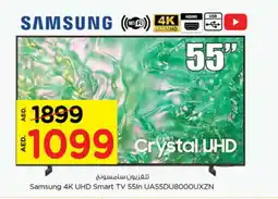 Nesto SAMSUNG Smart TV offer