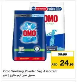 Nesto OMO Detergent offer