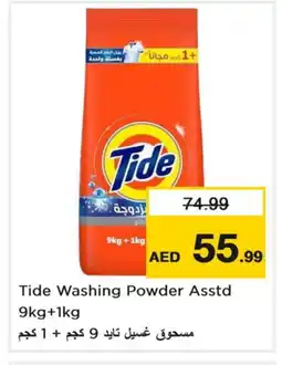 Last Chance TIDE Detergent offer