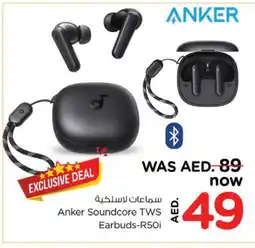 Nesto Anker Earphone offer