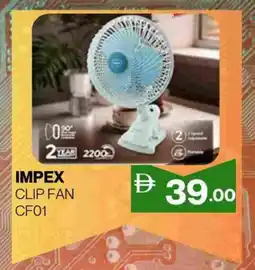 Zain Hypermarket IMPEX Fan offer