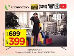 Nesto VIDEOCON Smart TV offer